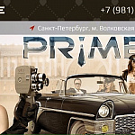 Prime